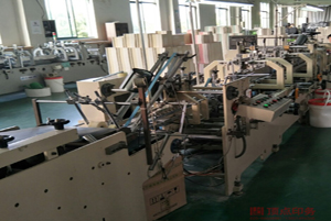 �Ͼ����Լӹ�����-�bӆ