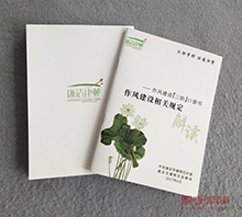 ���LҎ�� �p�z��ӡˢ�S