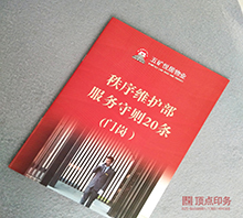 �Ͼ������OӋ����