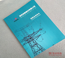 �Ͼ����Į���(c��)ӡˢ�S