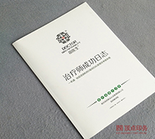 �ί�����־ ����ӡ��