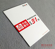 ��Ӗ(x��n)�W(xu��)У����(c��)ӡˢ