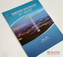 �����I �Ͼ��ӱ�ӡˢ