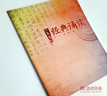 ��(j��ng)���b�x����(c��)ӡˢ