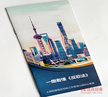 ���ַ� С�ӱ�ӡˢ