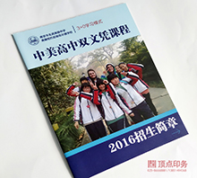 �������®���(c��)ӡˢ