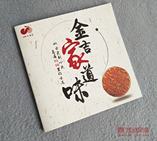 �ҵ�ζ�� �T�Rᔮ���ӡˢ