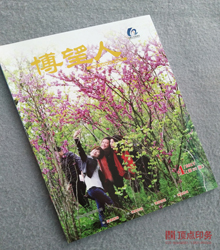 �Ͼ��ڿ�ӡˢ