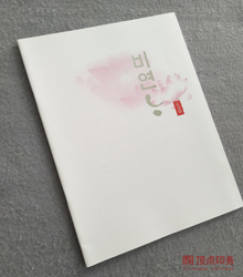 ���yƷ�ӱ�ӡˢ