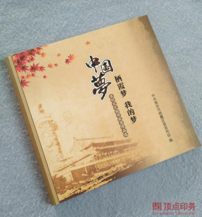 �Ͼ�ӡˢ�S�aƷ