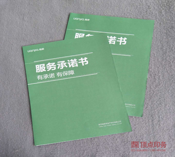 �Ͼ����ӡˢ�S��